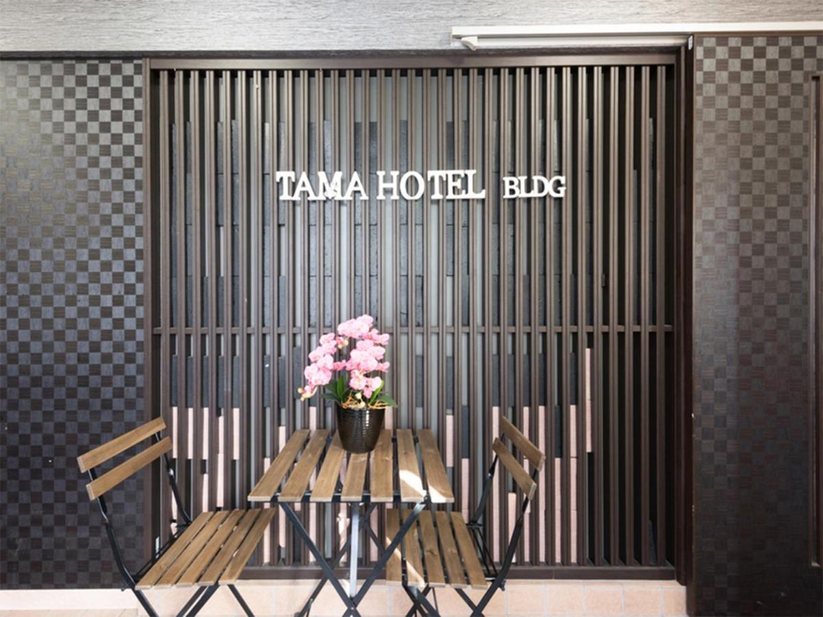 אישינומקי Tama Hotel מראה חיצוני תמונה
